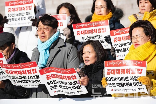 24일 오전 서울 여의도 국회 본청 앞 계단에서 진행된 '중대재해처벌법 50인(억) 미만 적용 유예 연장 반대 긴급행동 돌입 기자회견'. 사진=중대재해없는세상만들기운동본부