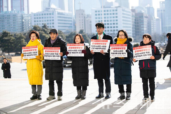 24일 오전 서울 여의도 국회 본청 앞 계단에서 진행된 '중대재해처벌법 50인(억) 미만 적용 유예 연장 반대 긴급행동 돌입 기자회견'. 사진=노동건강연대