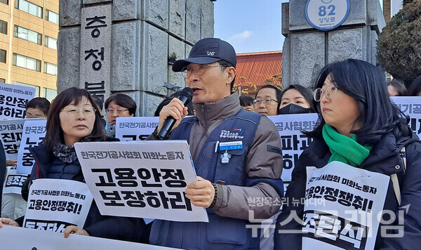 29일 충북도청 앞에서 열린 '한국전기공사협회 청소노동자 고용보장, 충북노동시민사회 동조단식 선포 기자회견'. 사진=민주노총 충북지역본부