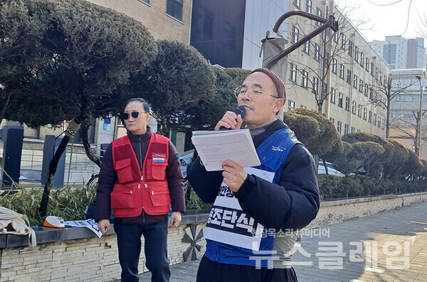 29일 충북도청 앞에서 열린 '한국전기공사협회 청소노동자 고용보장, 충북노동시민사회 동조단식 선포 기자회견'. 사진=민주노총 충북지역본부