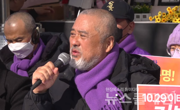 30일 오후 서울광장 분향소 앞에서 열린 '이태원 참사 특별법 국무회의 심의 결과에 대한 유가족 입장 발표 기자간담회'. 사진=이태원참사시민대책회의