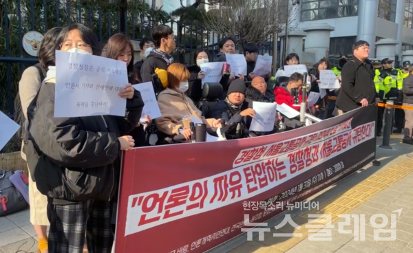 31일 오전 경찰청 앞에서 열린 '경찰청·서울교통공사 규탄 시민사회 긴급 기자회견'. 사진=전장연