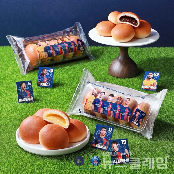 SPC(회장 허영인) 파리바게뜨가 프랑스 축구 구단 ‘파리 생제르맹’과 협업을 기념해 이강인을 비롯한 파리 생제르맹 선수들의 스티커가 담긴 ‘슛돌이 크림빵’ 2종을 출시한다. SPC 파리바게뜨 제공