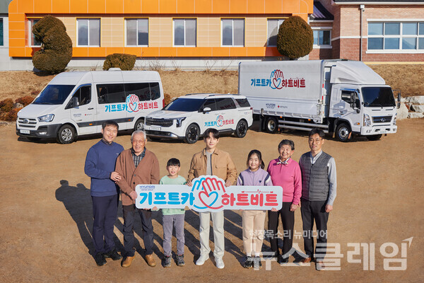 ‘기프트카 하트비트’ 캠페인 차량과 온라인 영상에 출연한 배우 임시완씨(왼쪽 네 번째), ‘기프트카 하트비트’ 캠페인을 통해 응급안전교육에 참여한 강원도 인제 월학초등학교 교사들과 학생들, 마을주민들. 현대차 제공