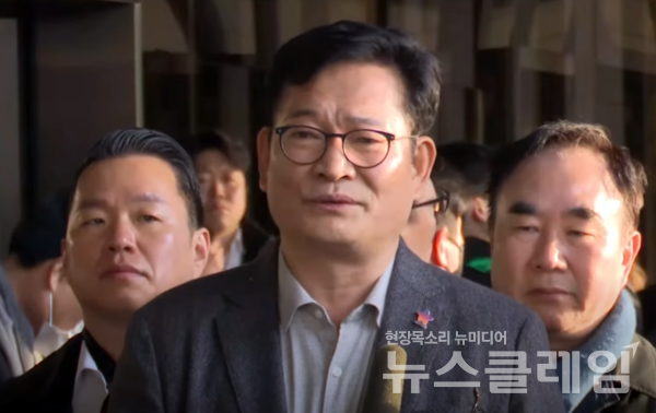 송영길 전 더불어민주당 대표