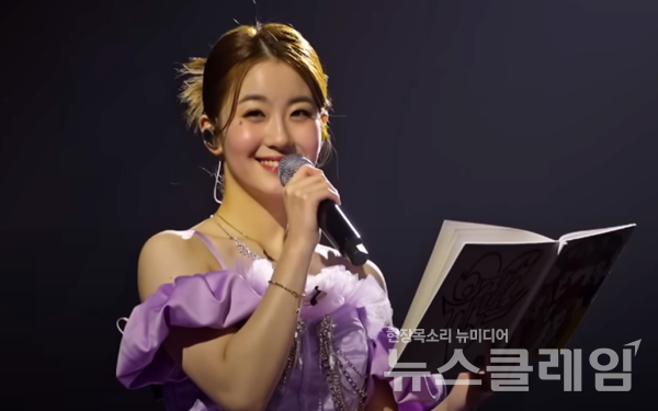 오유진. 사진=TV조선 '미스트롯3'