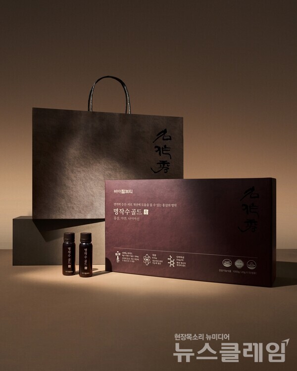 아모레퍼시픽은 이너뷰티 브랜드 바이탈뷰티의 ‘명작수’가 누적 매출액 1조원을 돌파했다고 5일 밝혔다. 아모레퍼시픽 제공