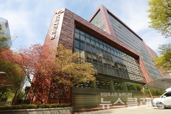 KB국민은행 여의도본점. KB국민은행 제공