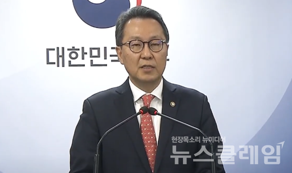 박민수 보건복지부 2차관이 지난 4일 정부서울청사에서 제2차 건강보험 종합계획을 발표하고 있다. 사진=보건복지부