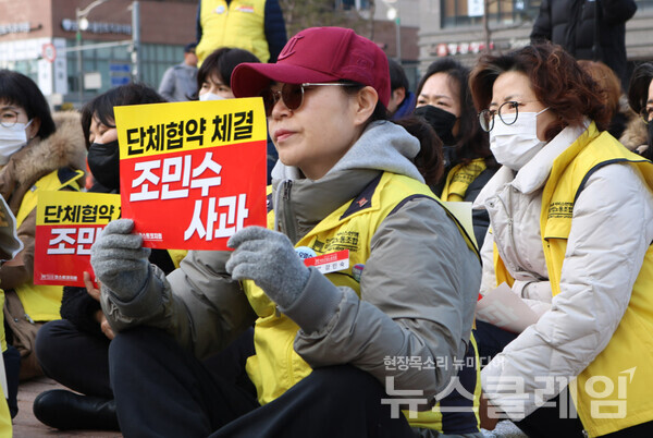 4일 오전 코스트코 광명점 앞에서 열린 '코스트코지회 파업대회'. 사진=서비스연맹