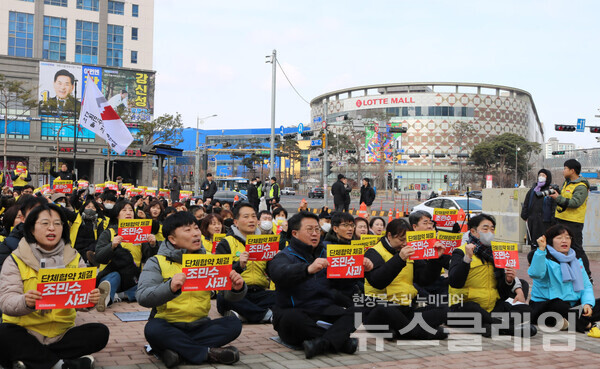 4일 오전 코스트코 광명점 앞에서 열린 '코스트코지회 파업대회'. 사진=서비스연맹