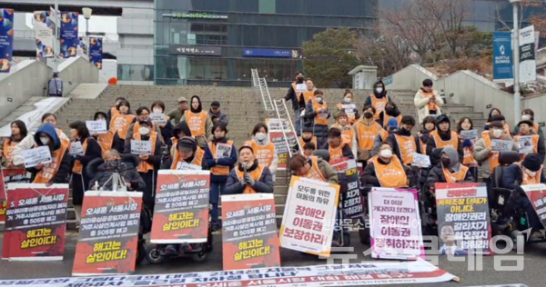 6일 오전 서울역 광장에서 열린 전장연 '권리중심노동자 400명 해고 철회, 오세훈 서울시장 대화 해결 촉구' 기자회견'. 사진=전장연