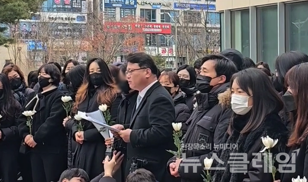 웹툰 작가 주호민 씨의 아들을 정서적으로 학대한 혐의로 1심에서 유죄 판단을 받은 특수교사 A씨가 6일 오전 경기도 수원시 영통구 수원지방법원에서 항소장 제출에 앞서 기자회견을 열고 입장문을 발표하고 있다.