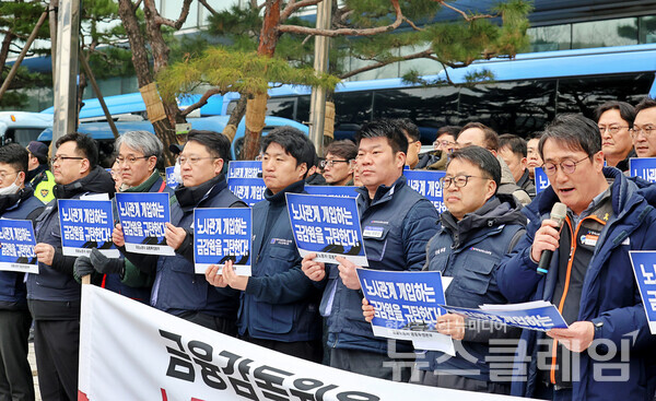 7일 오전 서울 여의도 금융감독원 앞에서 열린 '금융감독원 리스크관리 빙자 노사관계 개입 규탄 기자회견'. 사진=금융노조