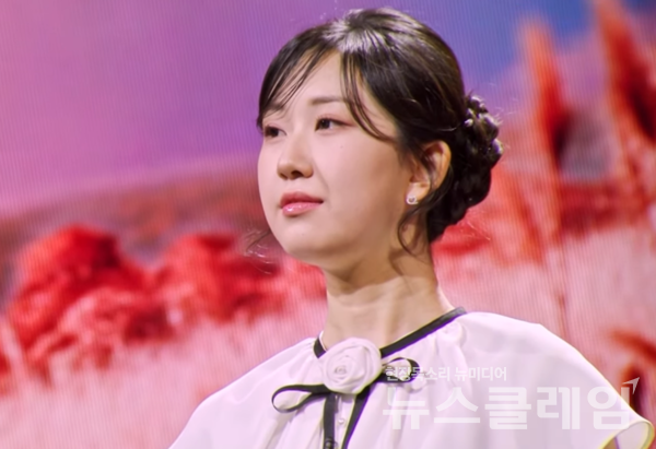 전유진. 사진=MBN '현역가왕' 캡처