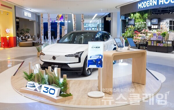 볼보 수원 팝업스토어에 전시된 볼보 EX30. 볼보자동차코리아 제공