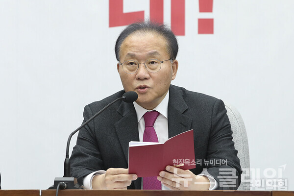 윤재옥 국민의힘 원내대표. 사진=국민의힘