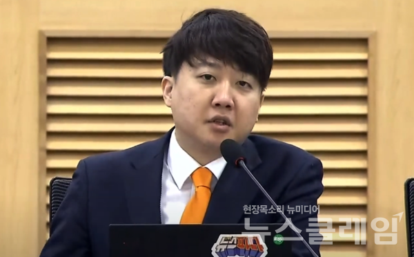 이준석 개혁신당 공동대표가 14일 오전 국회 의원회관에서 열린 최고위원회의에서 발언하고 있다.