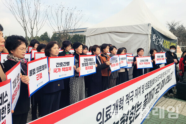 14일 오전 서울 여의도 국회 앞에서 열린 '의료개혁 적극 지지 및 의료정상화 5대 요구사항 추진 촉구 긴급기자회견'. 사진=대한간호협회