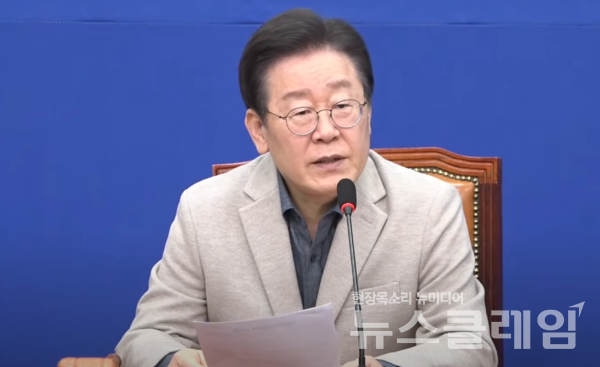 더불어민주당 이재명 대표가 16일 오전 서울 여의도 국회에서 열린 최고위원회의에서 모두발언을 하고 있다. 사진=더불어민주당