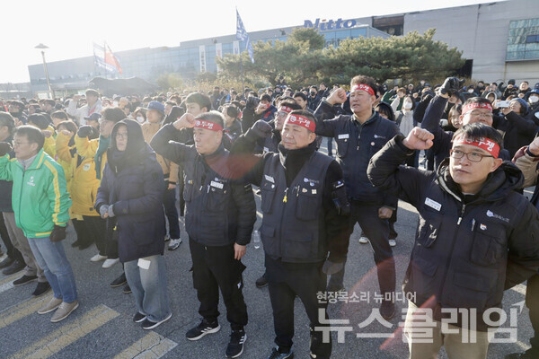 16일 오전 경북 구미시 한국옵티칼하이테크 앞에서 진행된 '한국옵티칼하이테크지회 강제집행 저지 결의대회 및 집행 저지 투쟁'. 사진=금속노조