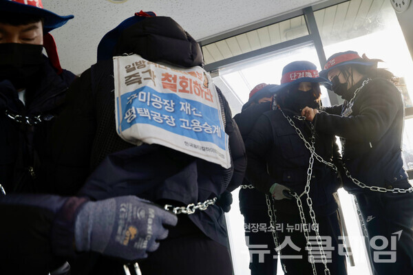 16일 오전 경북 구미시 한국옵티칼하이테크 앞에서 진행된 '한국옵티칼하이테크지회 강제집행 저지 결의대회 및 집행 저지 투쟁'. 사진=금속노조