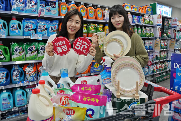 롯데마트 제타플렉스 잠실점에서 봄맞이 리빙플렉스 행사를 홍보하는 모델 모습. 롯데쇼핑 제공