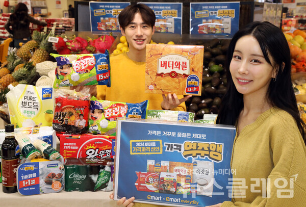 이마트 용산점에서 모델들이 '가격 역주행' 프로젝트를 소개하고 있다. 이마트 제공