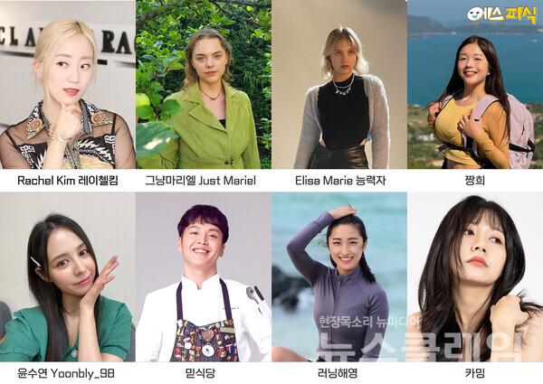 SPC그룹(회장 허영인)은 프랑스 파리의 파리바게뜨 방문 기회를 두고 경쟁할 크리에이터를 뽑기 위해 사전공모를 한 결과, 6대 1의 경쟁을 뚫고 총 4개국에서 8명의 크리에이터를 선발했다고 19일 밝혔다. SPC그룹 제공