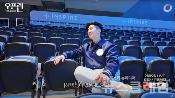 사전 공개된 인스파이어 엔터테인먼트 리조트 소개 오픈런 방송 갈무리. CJ온스타일 제공