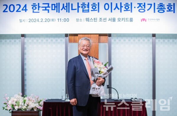 크라운해태제과 윤영달 회장이 지난 20일 웨스턴 조선 서울에서 제12대 한국메세나협회 회장으로 취임했다. 크라운해태제과 제공