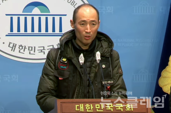 22일 오전 서울 여의도 국회 소통관에서 열린 '특수고용·플랫폼노동자 국민연금 사업장가입자 전환 촉구 기자회견'에서 발언 중인 구교현 공공운수노조 라이더유니온 위원장.