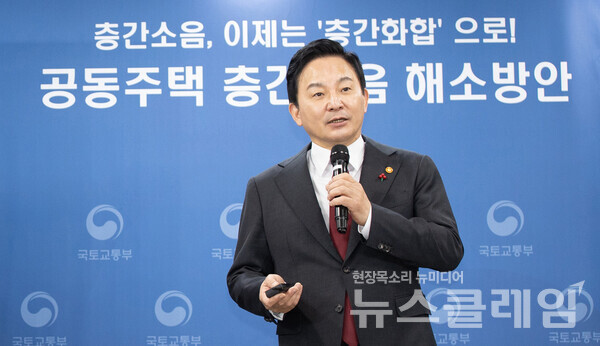 원희룡 전 국토교통부 장관. 사진=원희룡 페이스북