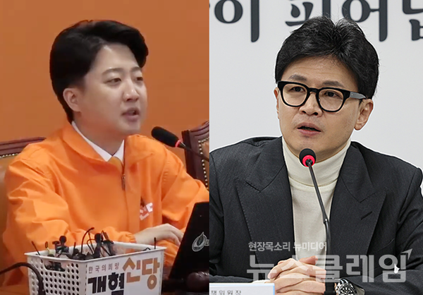 이준석 개혁신당 공동대표(왼쪽), 한동훈 국민의힘 비상대책위원장. 사진=개혁신당·국민의힘