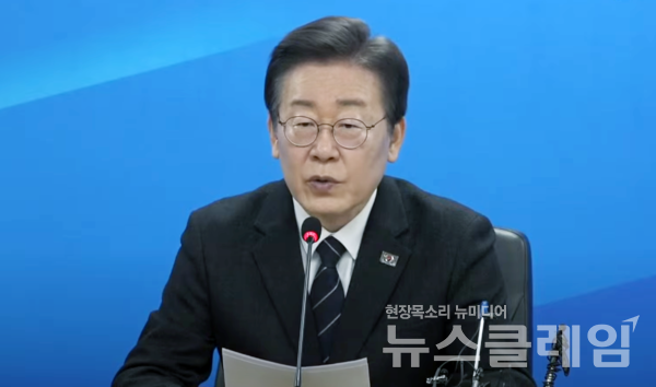 이재명 더불어민주당 대표가 23일 오전 서울 여의도 중앙당사에서 열린 최고위원회의에서 발언하고 있다. 사진=더불어민주당