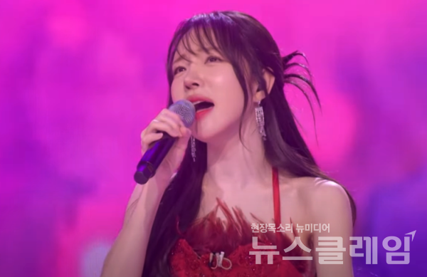 염유리. 사진=TV조선 '미스트롯3' 캡처