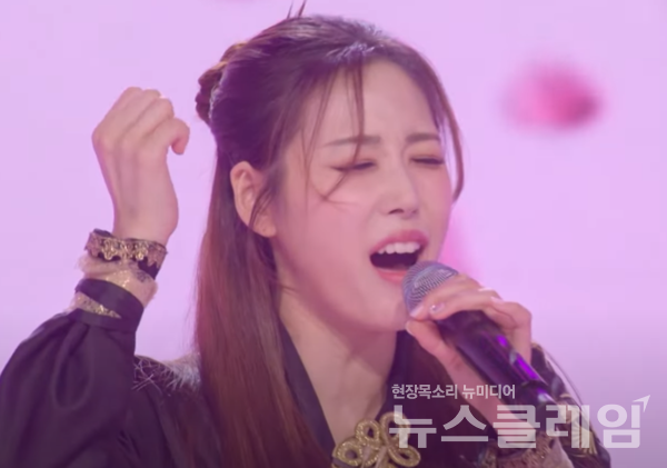 윤서령. 사진='미스트롯3' 캡처