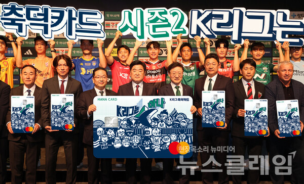 행사에 참석한 이승열 하나은행장(사진 오른쪽)은 이호성 하나카드 사장(사진 왼쪽), 권오갑 프로축구연맹 총재(사진 가운데)와 함께 새롭게 선보이는 'K리그 축덕카드 시즌2' 디자인을 공개하며 기념촬영을 하고 있다. 하나은행 제공
