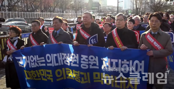 지난 25일 오후 대한의사협회 의대정원 증원 저지 비상대책위원회가 서울 용산 대통령실 앞에서 연 '전국 의사 대표자 확대 회의 및 행진 행사'에서 참가자들이 구호를 외치고 있다. 사진=대한의사협회