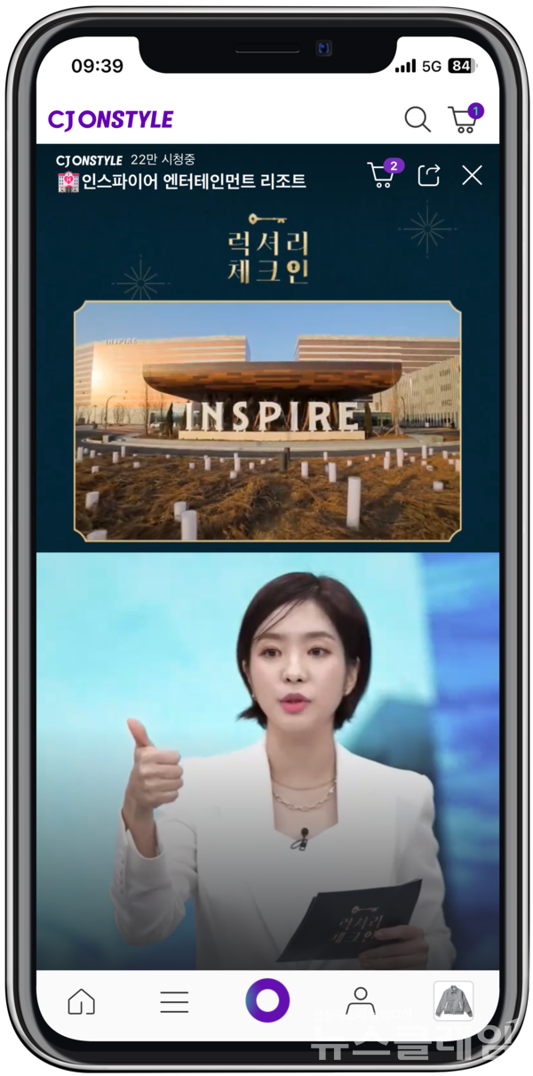 인스파이어 엔터테인먼트 리조트 소개 '럭셔리체크인' 방송 갈무리. CJ온스타일 제공