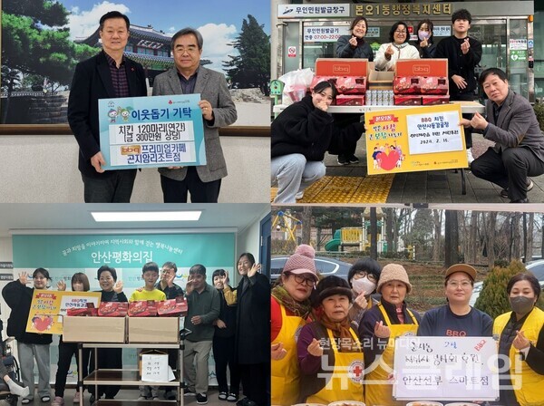 제너시스BBQ 그룹은 '패밀리와 함께하는 치킨릴레이'로 올해 2월 말까지 지역사회 복지시설에 2000여 마리의 치킨을 기부하는 등 선한 영향력 확산에 나섰다고 28일 밝혔다. BBQ 제공