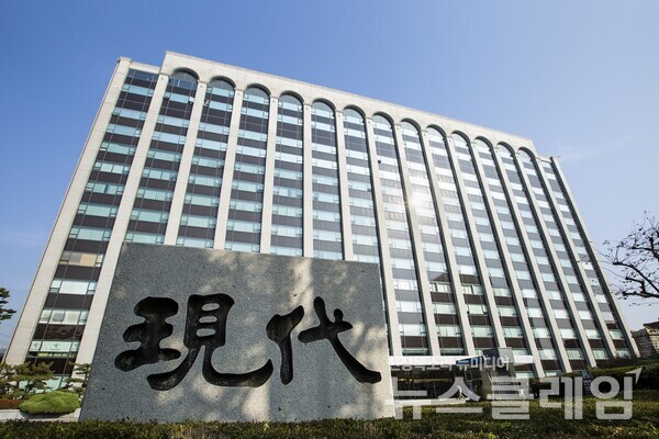 현대건설 계동사옥 전경. 현대건설 제공