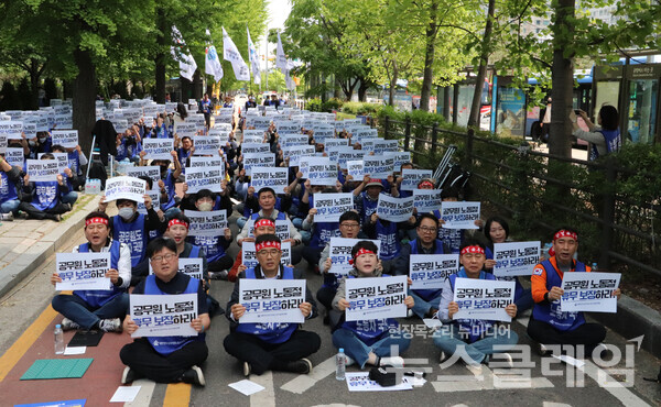 지난해 5월 1일 국회 앞에서 열린 '공무원 노동기본권 쟁취 노동절 결의대회'. 사진=공노총