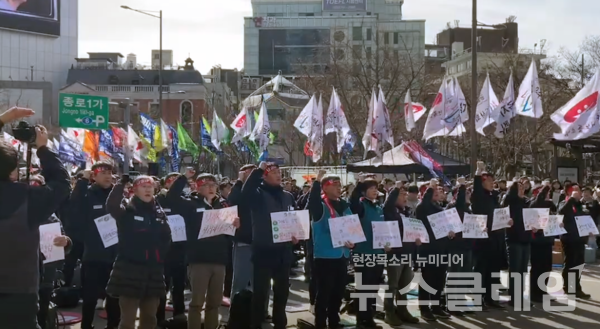 지난 23일 오후 서울 동화면세점 앞에서 열린 '민주노총 2024 투쟁 선포대회'. 사진=민주노총