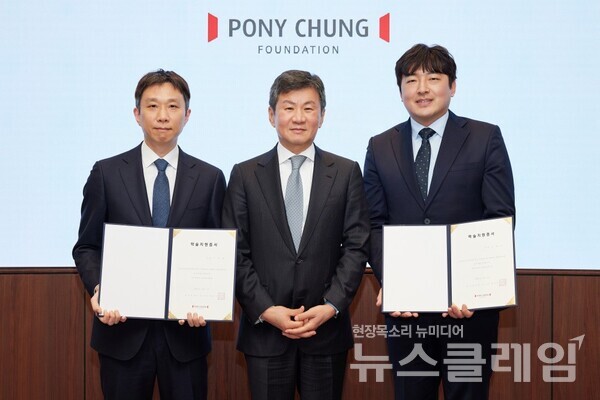 정몽규 포니정재단 이사장(가운데)이 학술지원 수혜자 나종현 박사(왼쪽에서 첫 번째), 노태훈 박사(왼쪽에서 세 번째)와 기념사진을 촬영하고 있다. HDC현대산업개발 제공