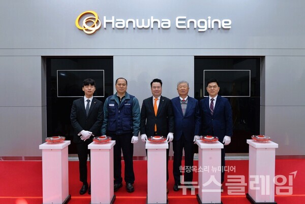 28일 창원 성산구 한화엔진 본사에서 열린 제막식. (왼쪽부터)한화엔진 사원 대표 정병진 대리, 박성엽 노동조합지회장, 유문기 대표이사, 사외협력사 대표 ㈜세나코 진영성 대표이사, 사내협력사 대표 보성산업엔진㈜ 홍형기 대표이사. 한화그룹 제공