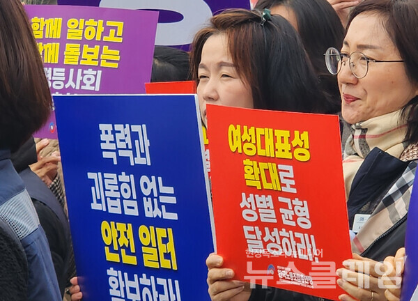 5일 오전 서울 여의도 국회 앞에서 열린 '성평등 사회 실현을 위한 여성노동정책요구 기자회견'. 사진=김성훈 기자