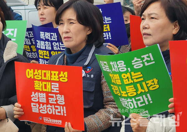 5일 오전 서울 여의도 국회 앞에서 열린 '성평등 사회 실현을 위한 여성노동정책요구 기자회견'. 사진=김성훈 기자