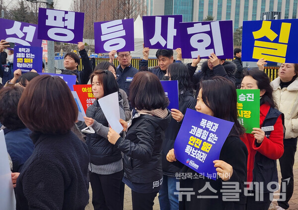 5일 오전 서울 여의도 국회 앞에서 열린 '성평등 사회 실현을 위한 여성노동정책요구 기자회견'. 사진=김성훈 기자