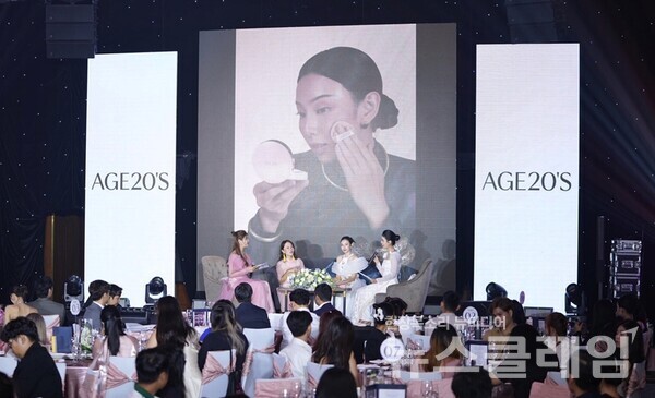 애경산업의 ‘AGE20’S’(에이지투웨니스)가 베트남 소비자와 접점을 강화해 베이스 메이크업 전문 브랜드 이미지 강화에 나섰다. 애경산업 제공